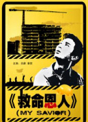 亚洲色图15p